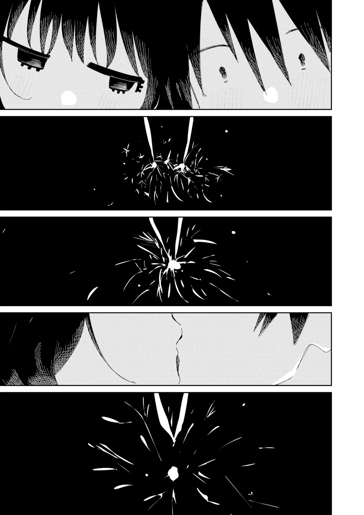 Because It's Summer | Ведь это лето page 7 full