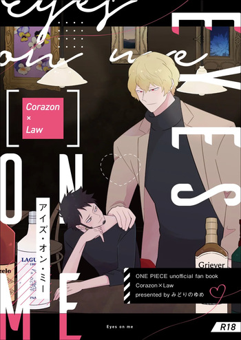 [Midorinoyume (LALA)] Eyes on me 2 (One Piece) [Digital] cover