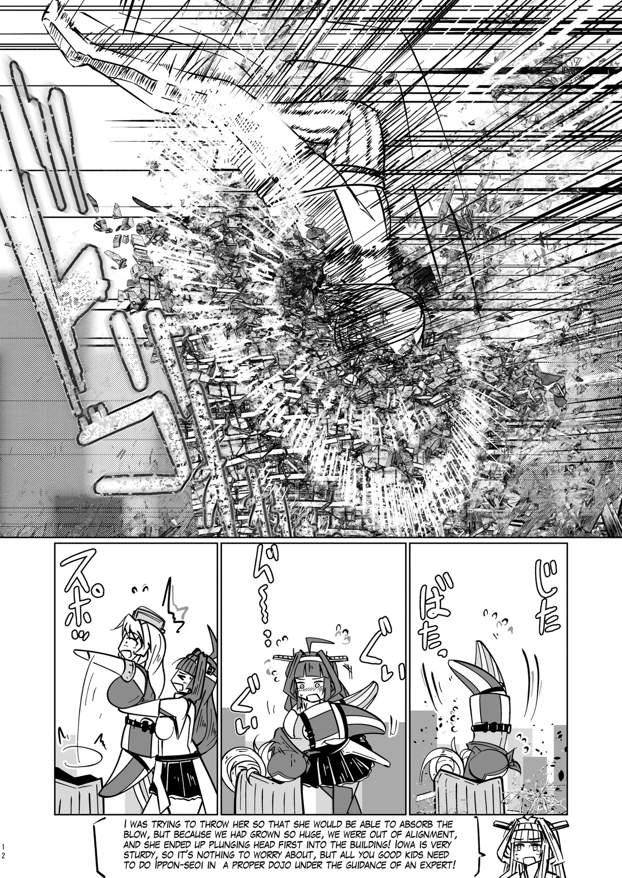I love big, strong Fleet Girls 1 page 11 full