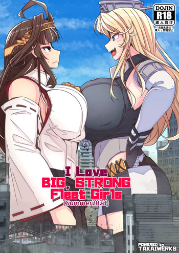 [Takaisen] I love big, strong Fleet Girls 1 cover