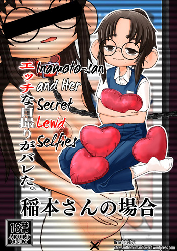 [PoPo☆PuPu (popu)] Ecchi na Jidori ga Bareta. Inamoto-san no Baai | Inamoto-san and Her Secret Lewd Selfies [English] {Chrysanthemum} cover