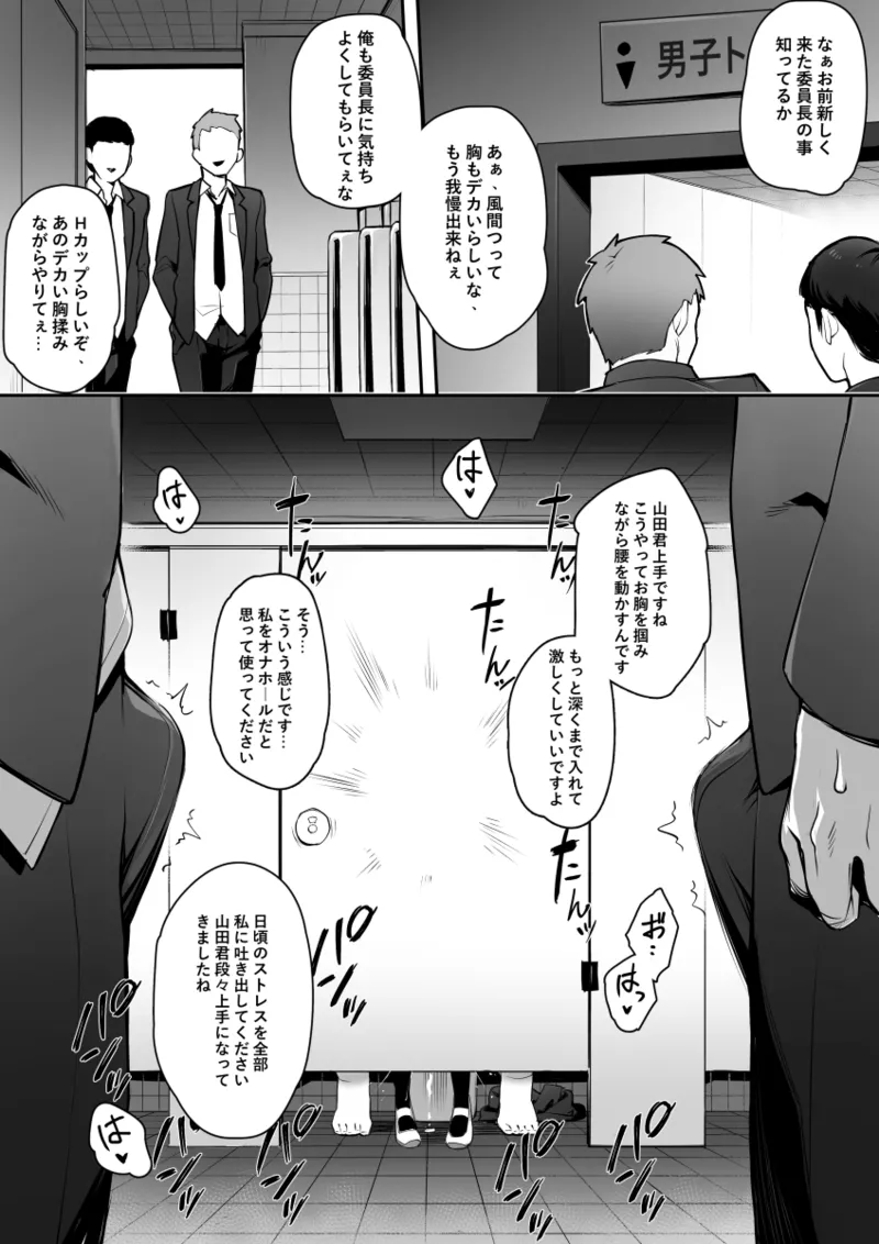 Original Comics 0-15 page 9 full