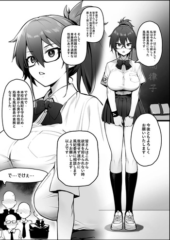 [Try] Original Comics 0-15 [Decensored] cover