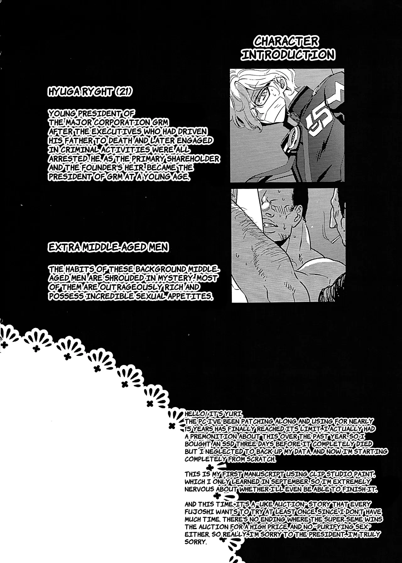 Inyoku Auction GBM Shachou no Sainan ~Parallel Moble Hen~ page 3 full
