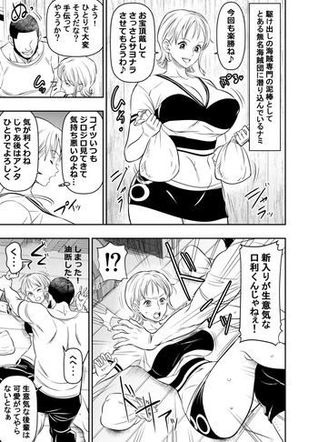 [オスワーニ] リクエストいただいたものです cover