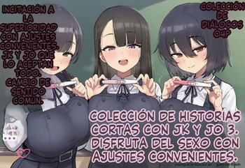 Summary of short stories about JK and J〇 and opportunistic sex 3 (Spanish) MTL cover