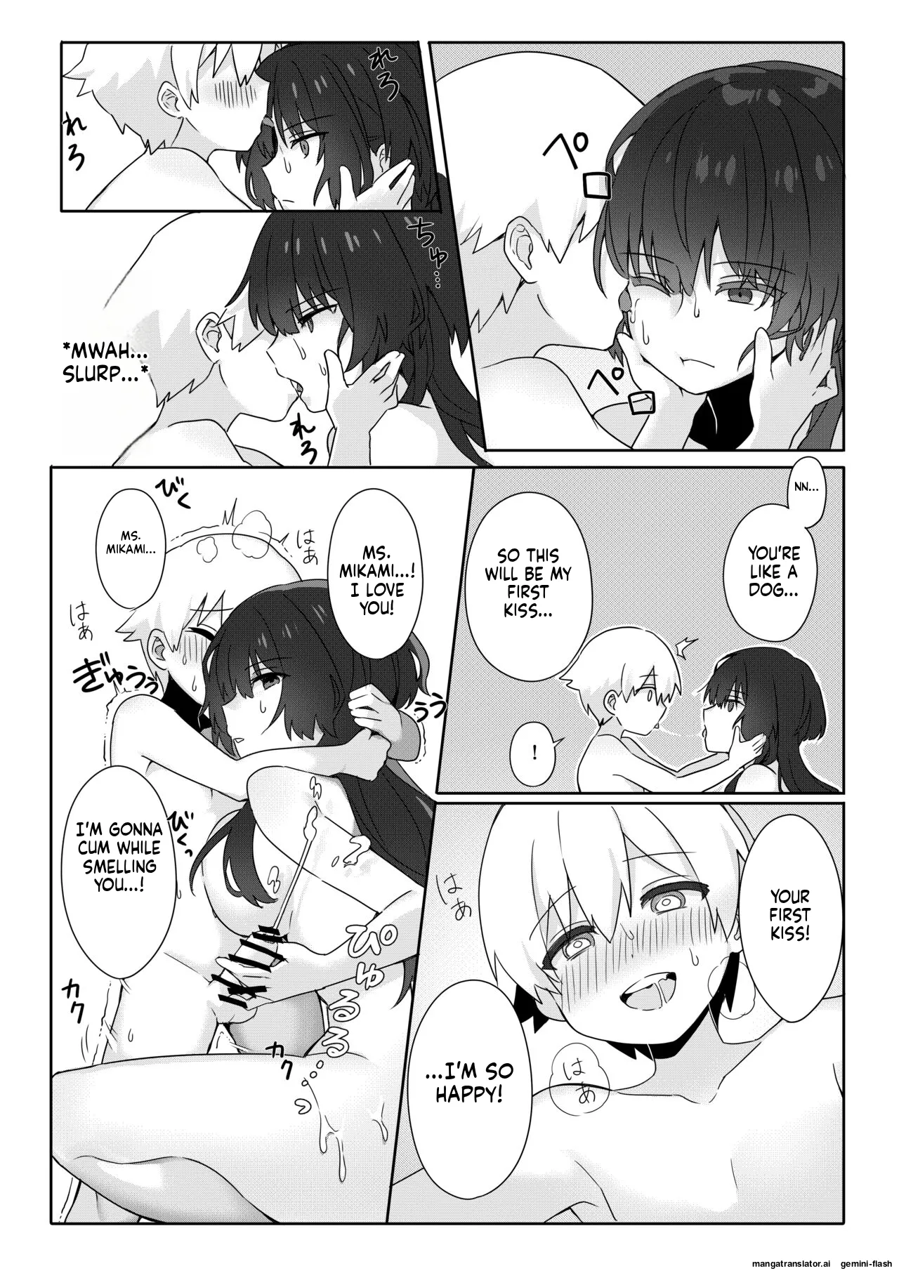 Toshima shojo kyoushi to hentai shota ~kyoushi wa shota ni shitagai o furo ga kinshi sa rete imasu~ page 12 full