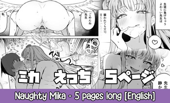 [Putama] Mika Ecchi | Naughty Mika (Blue Archive) [English] [TheWhiteLine] cover