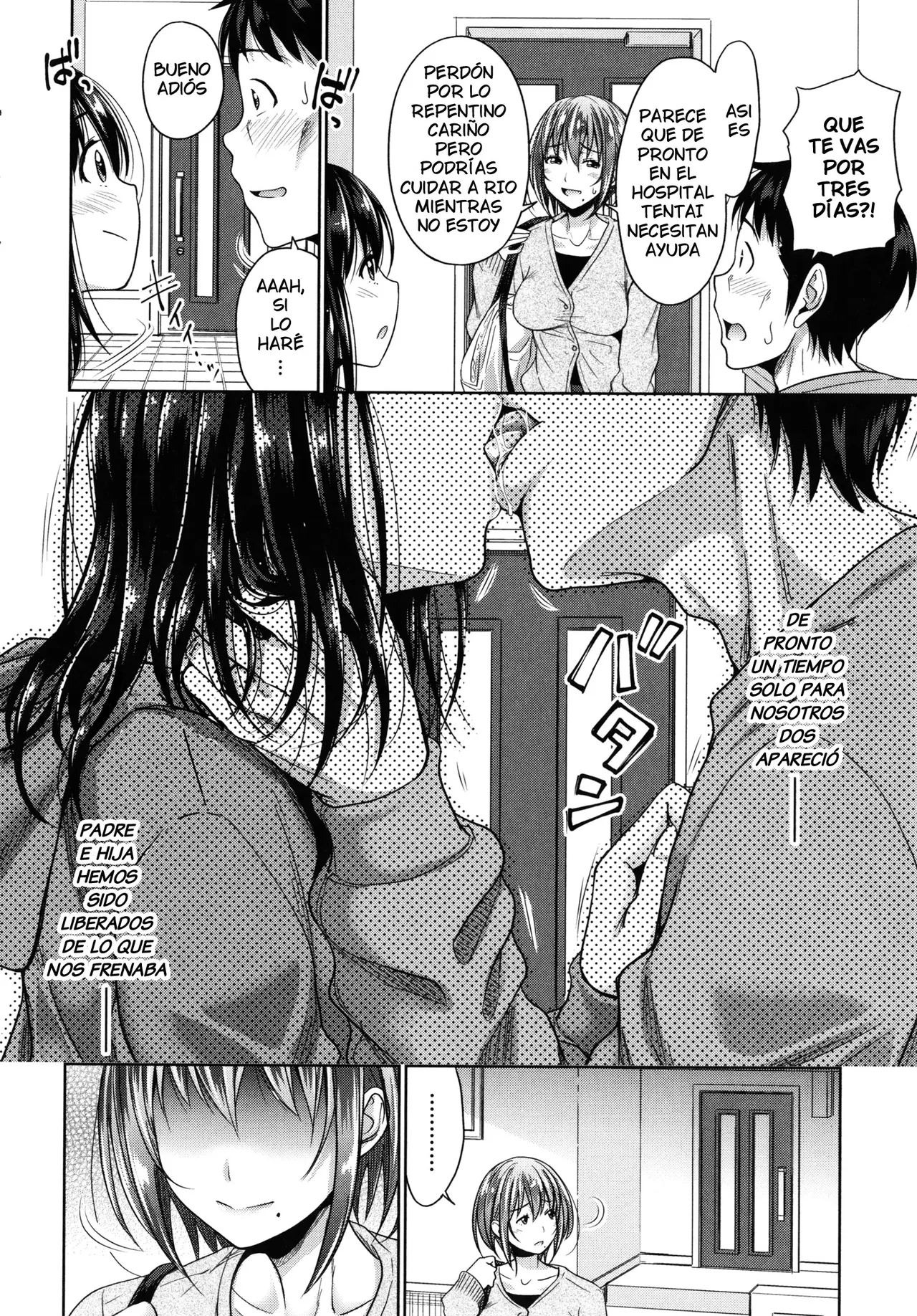 Hatsukoi no Hito  | Mi Primer Amor page 12 full