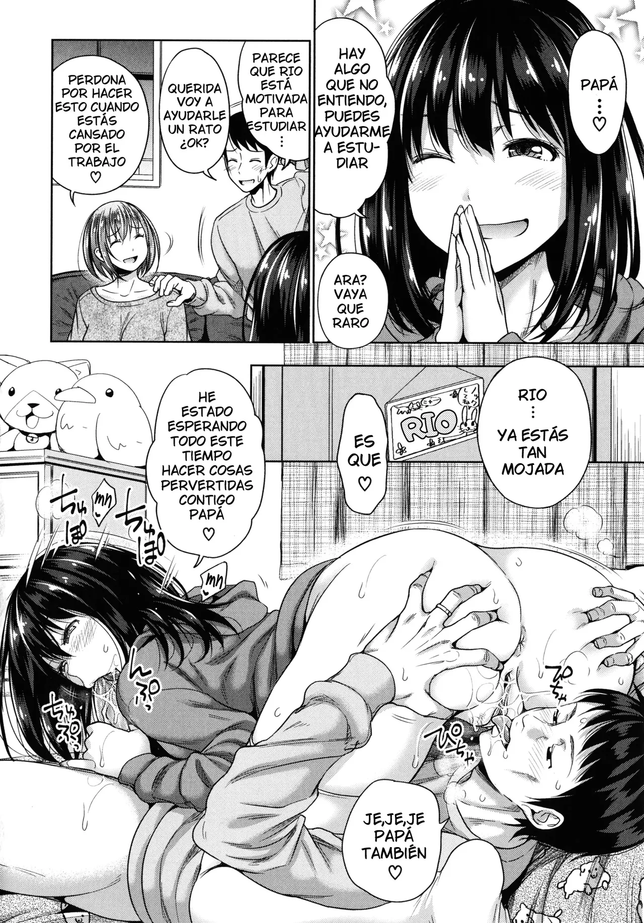 Hatsukoi no Hito  | Mi Primer Amor page 8 full