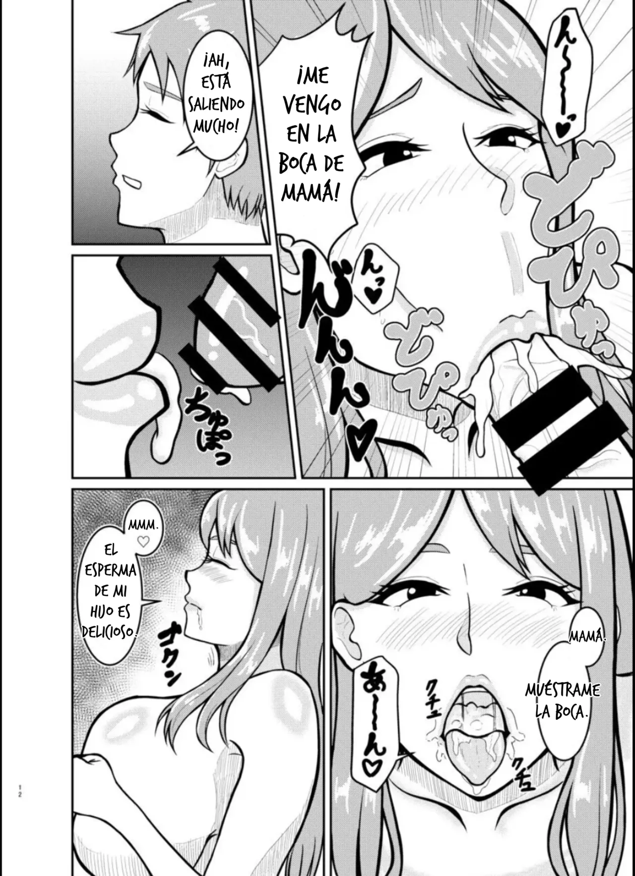 La historia de cómo mi madre y mi hermano tenían sexo sin que yo lo supiera. page 12 full