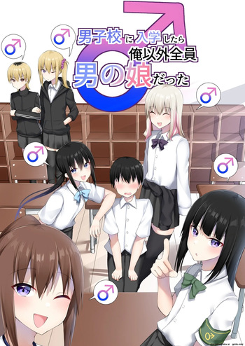 [Wanwan Bakufu (Kitajima Yuuki)] Danshikou ni Nyuugaku Shitara Ore Igai Zennin Otokonoko datta [MTL] cover