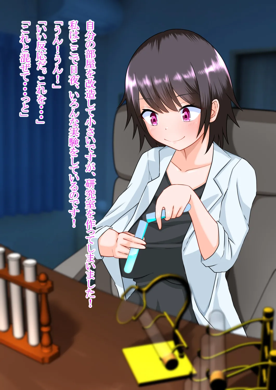 My boyfriend will be a woman page 3 full