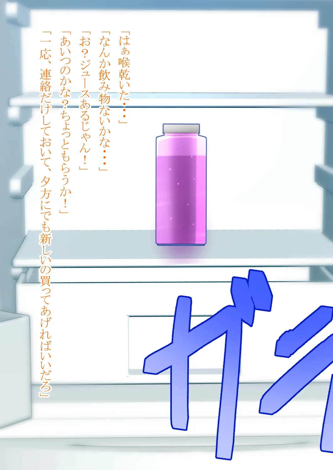 My boyfriend will be a woman page 8 full