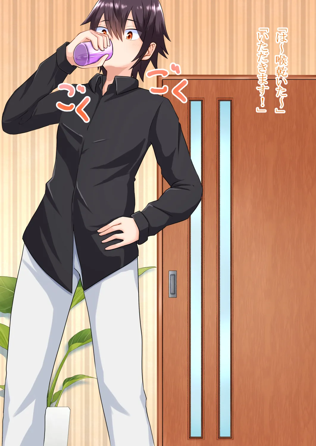 My boyfriend will be a woman page 9 full