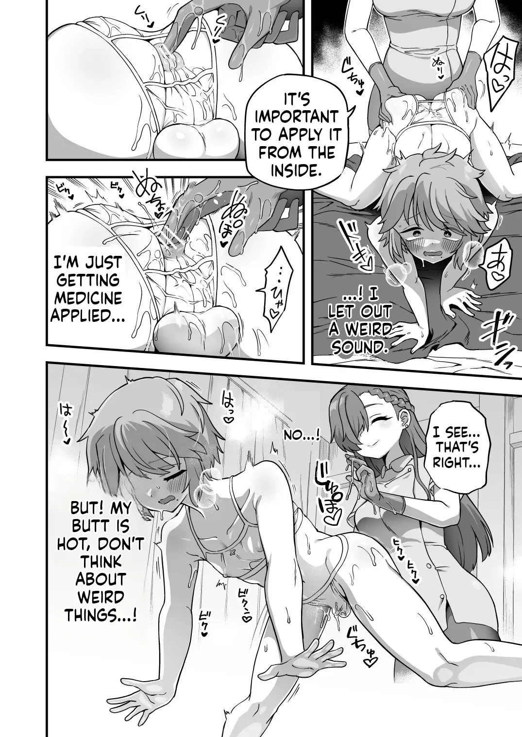 Ochinchin ga Ookiku Naru Clinic -  Clinic to make your penis bigger page 4 full