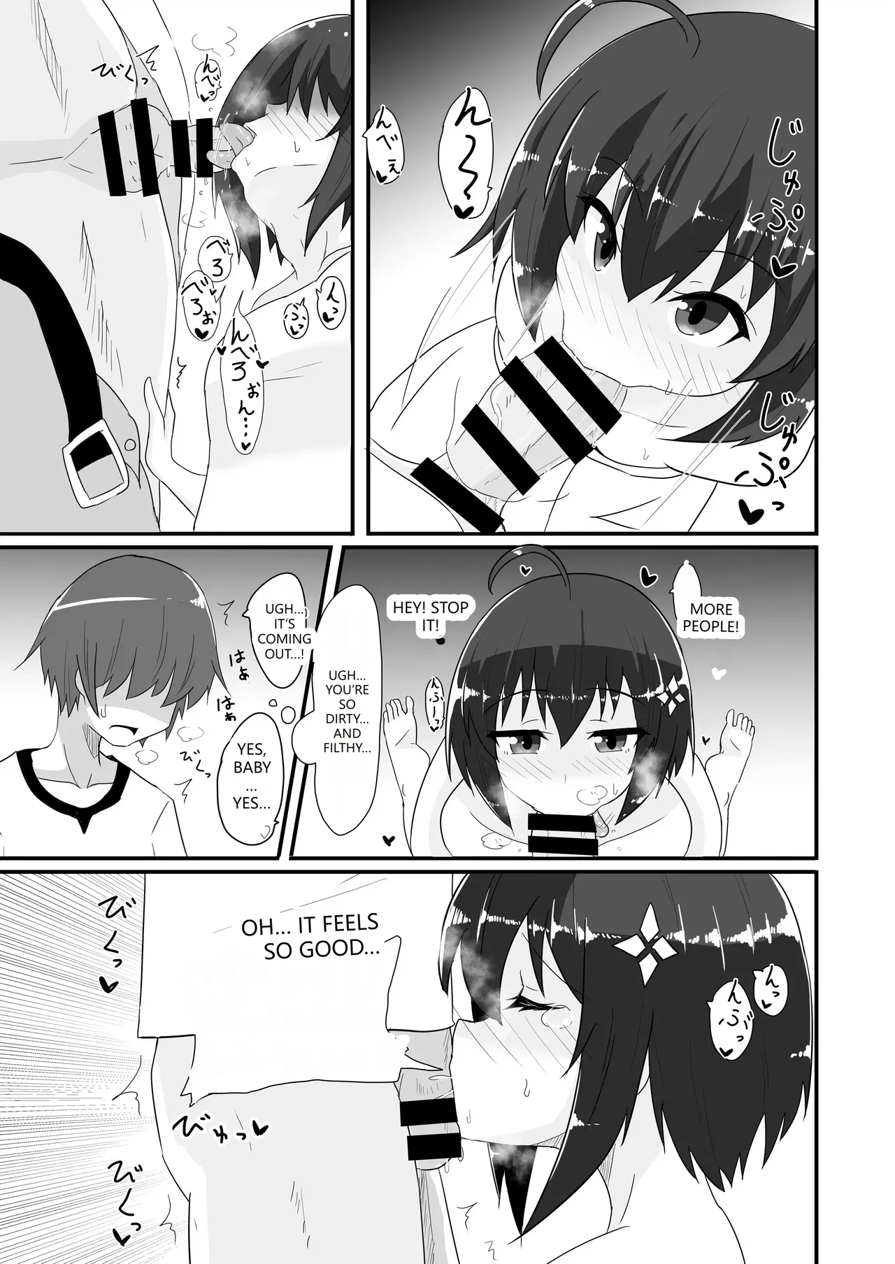 Kaede no Ana shika Katan! page 12 full