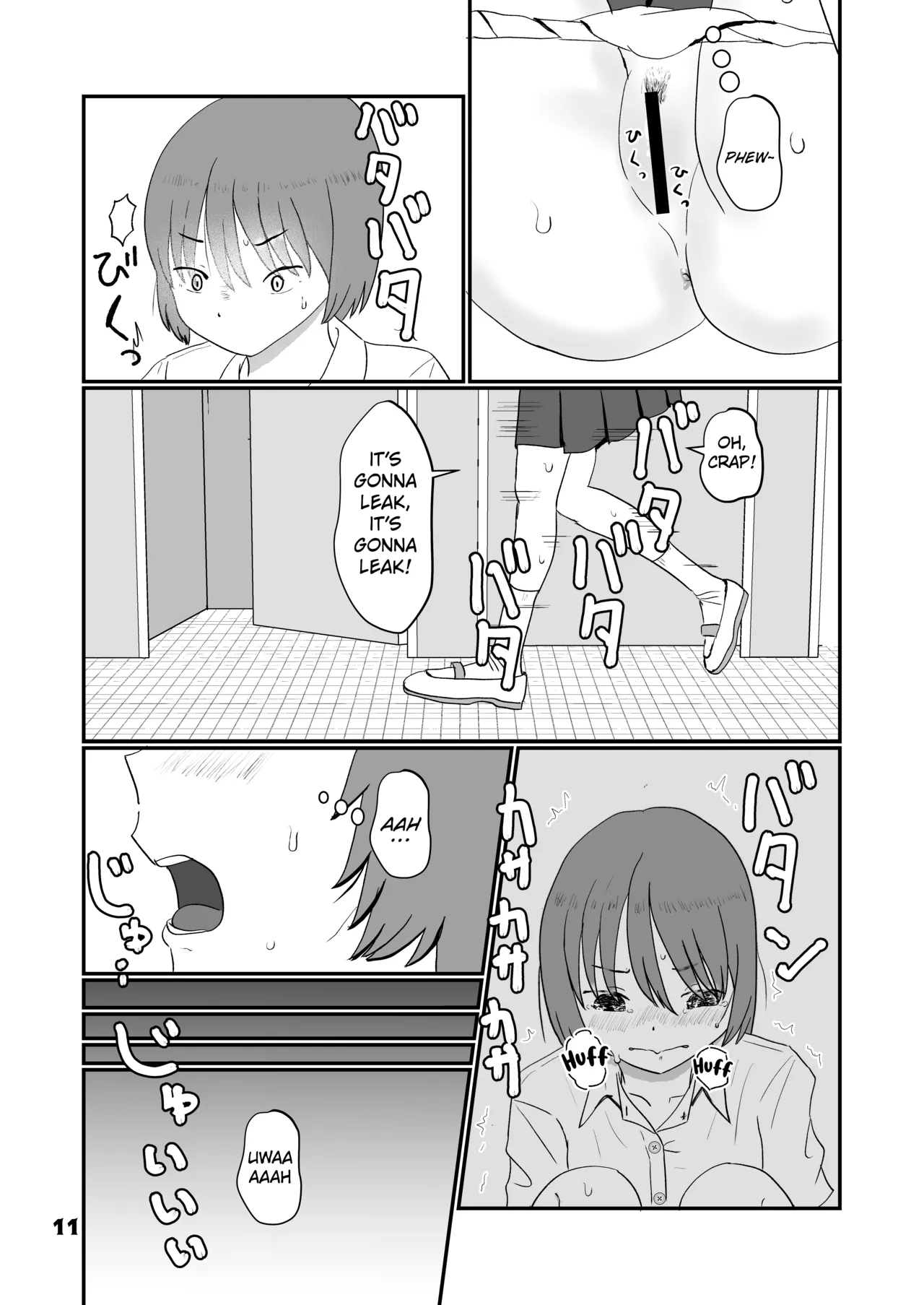 Genkai Gounyou page 11 full