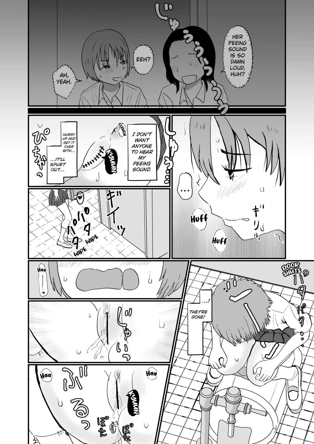 Genkai Gounyou page 12 full