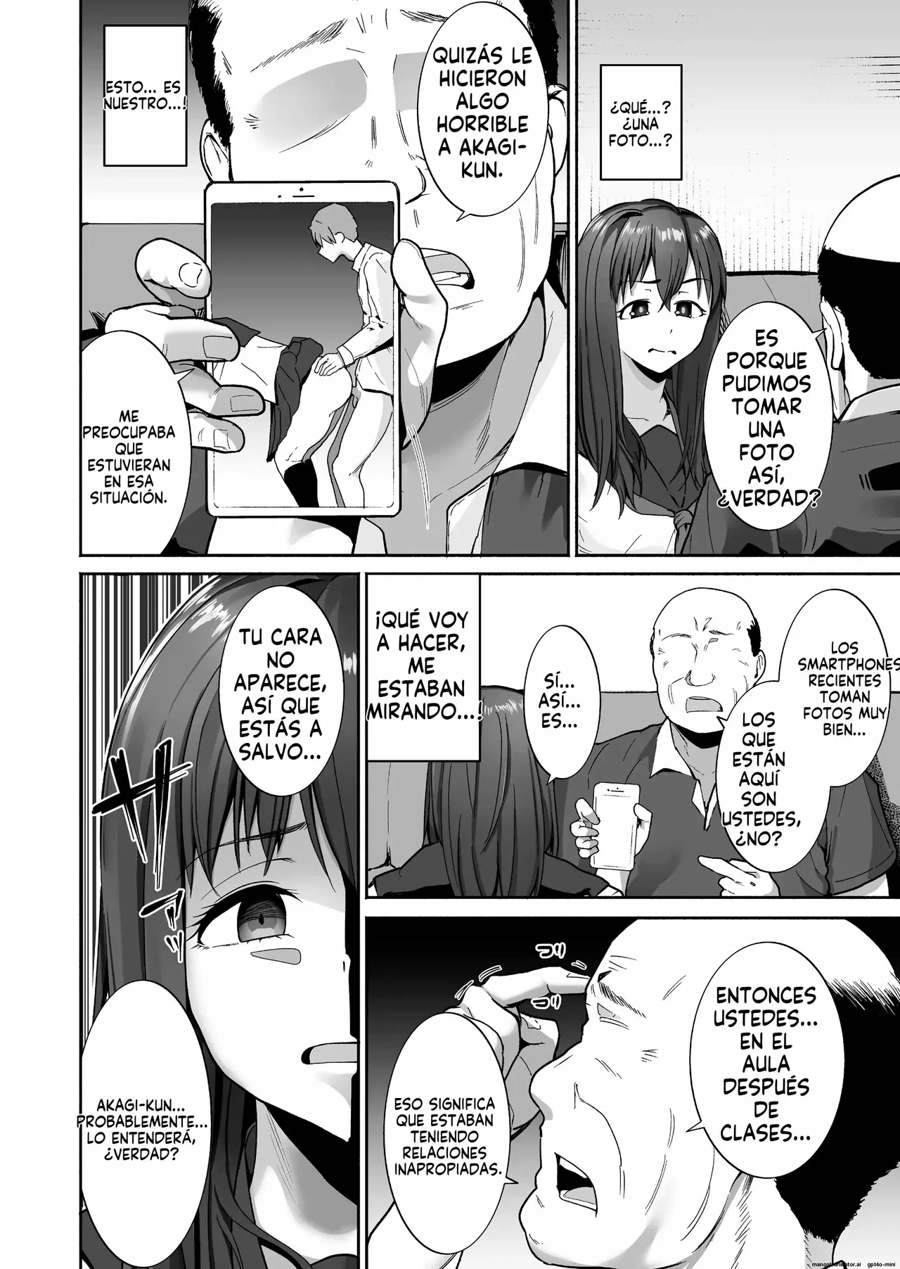 NTR Seito Shidou｜Orientación Estudiantil NTR page 12 full