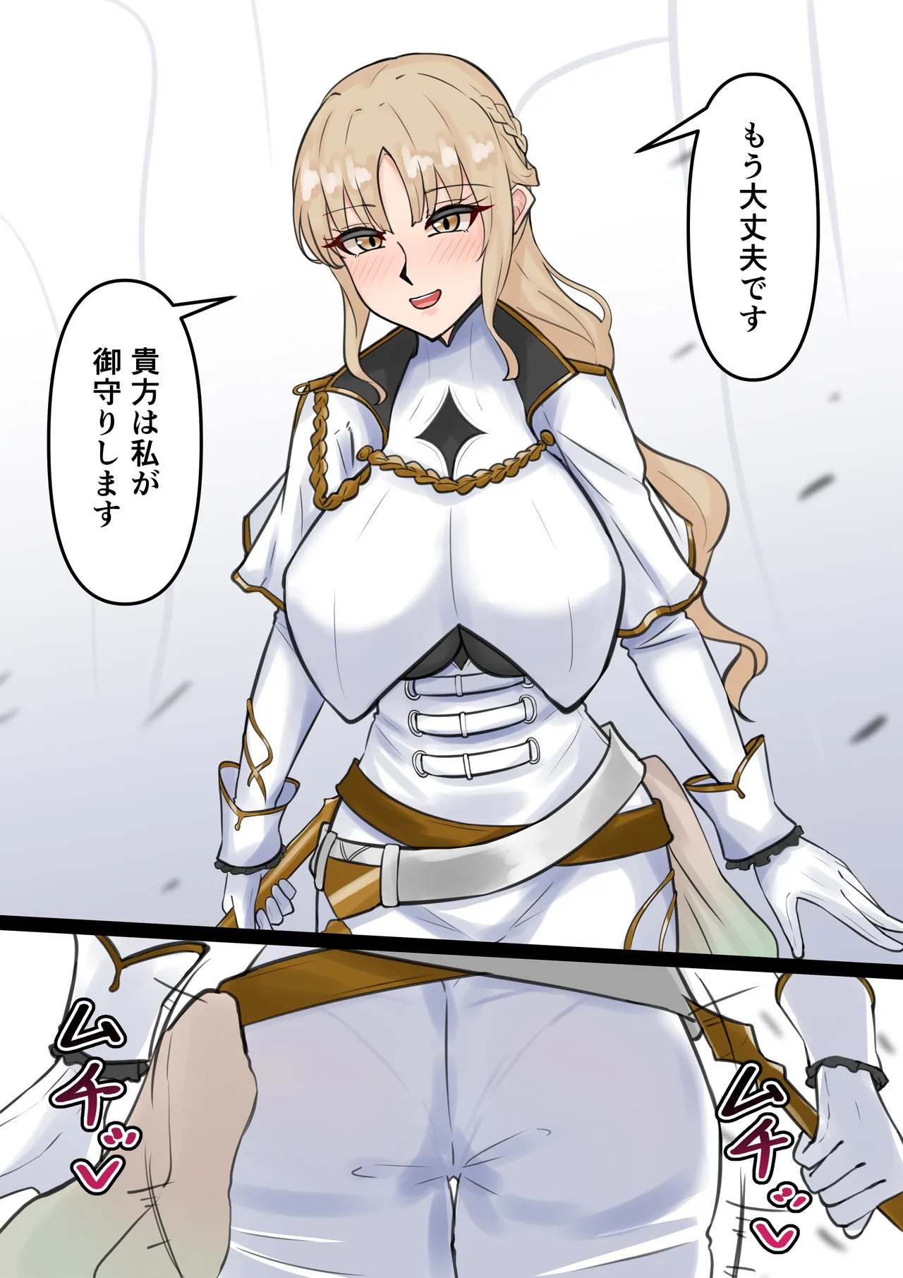 敗北claさん page 2 full