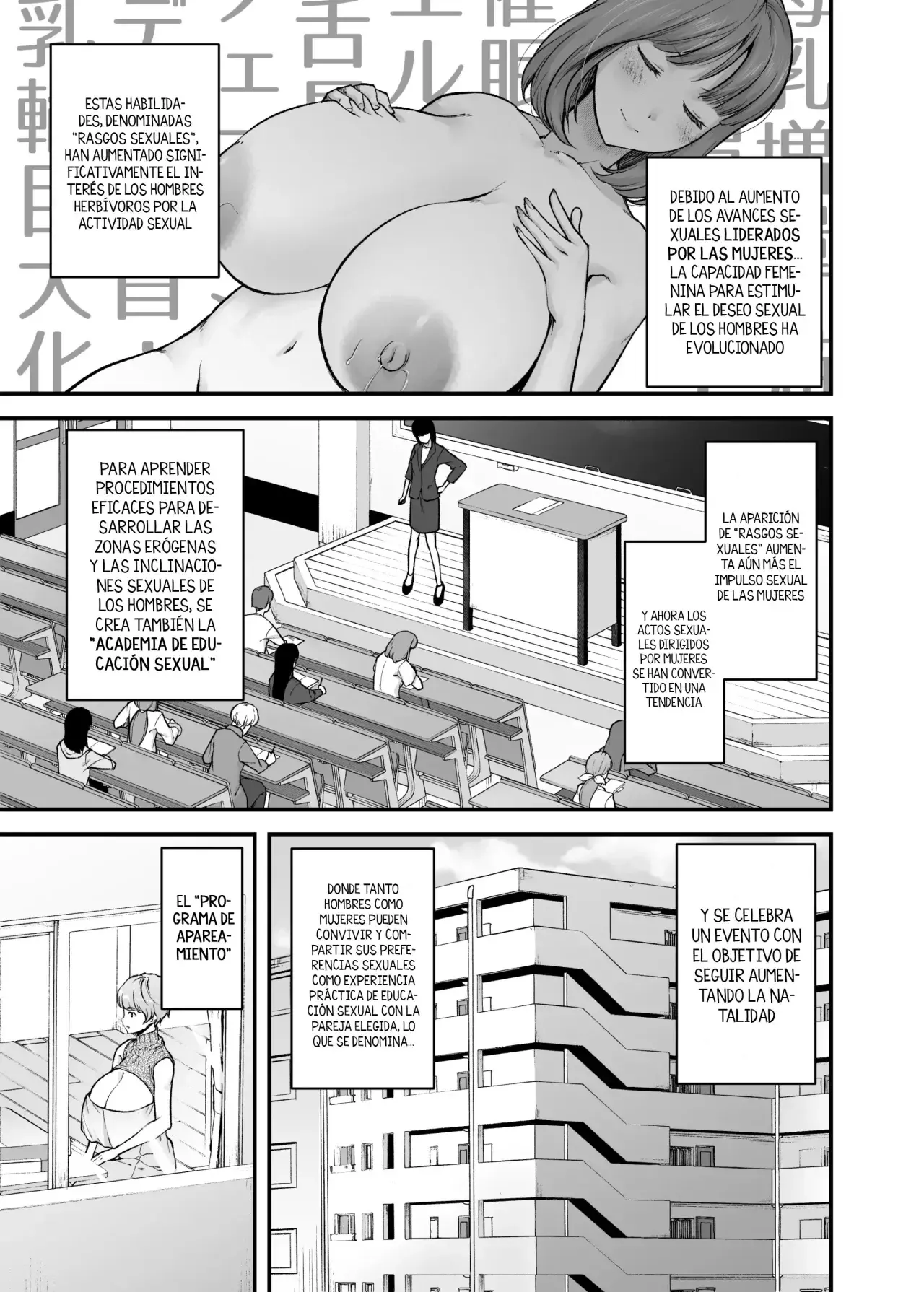 Motherly Lovers 1-4｜Amantes Maternales 1-4 page 6 full