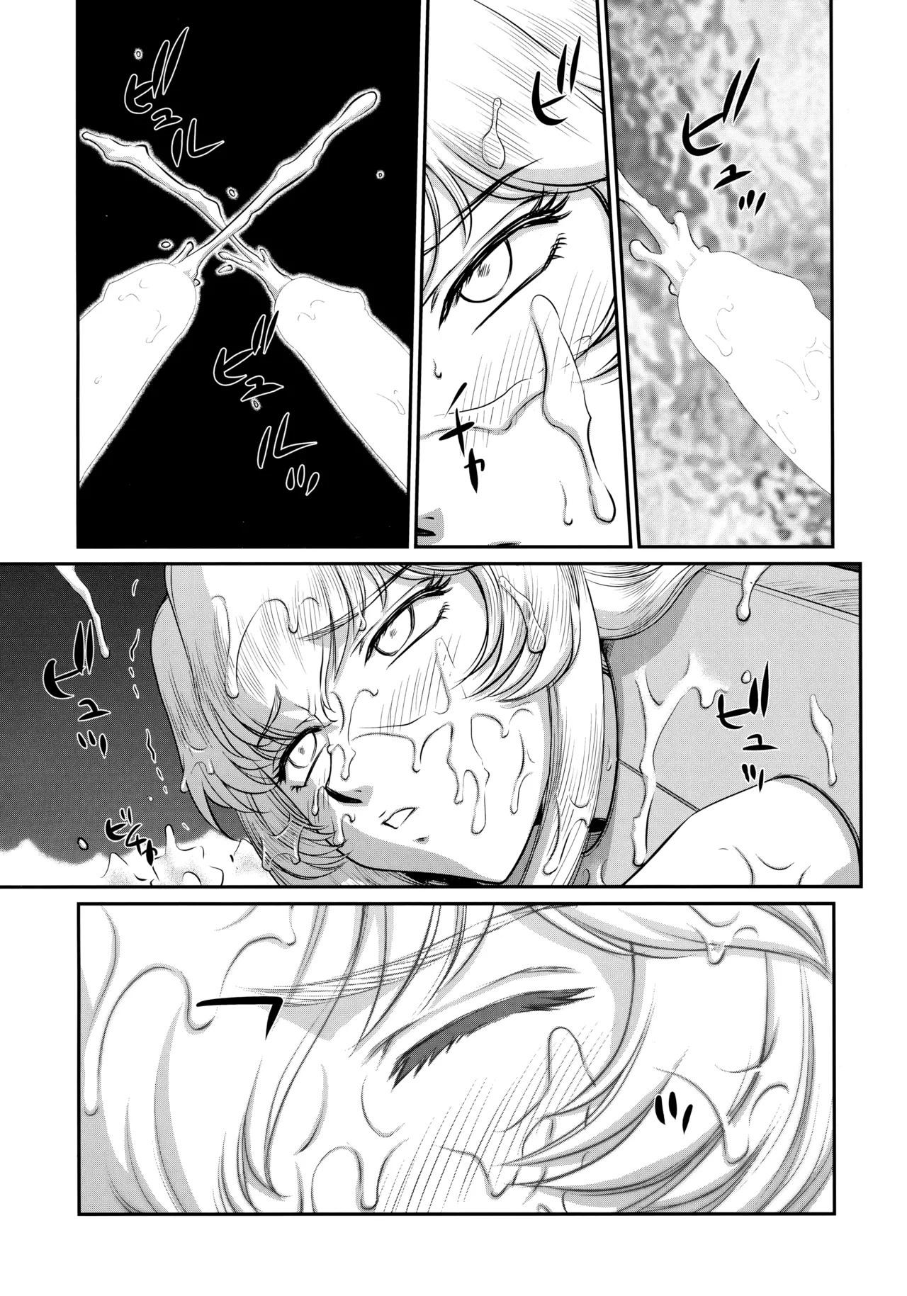 Nise Dragon Blood! 24. page 11 full