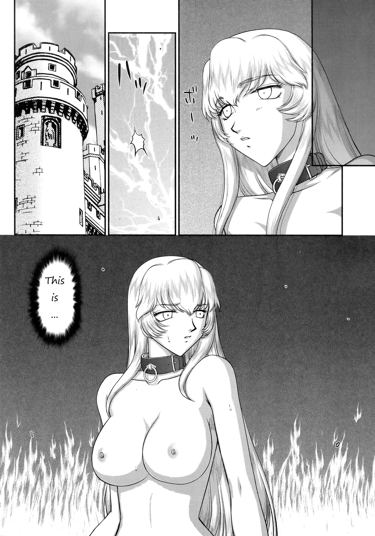 Nise Dragon Blood! 24. page 12 full