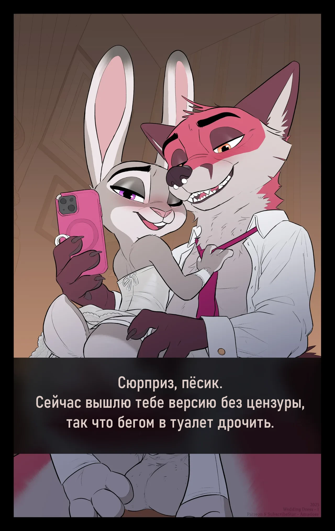 The Wedding Dress page 1 full