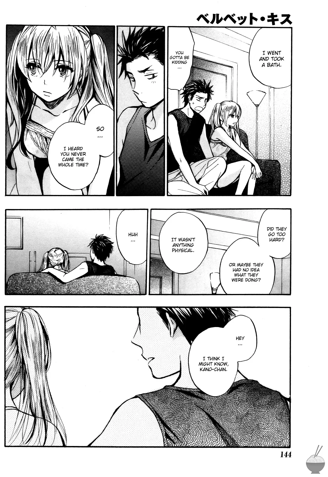 Velvet Kiss Vol 4 page 6 full