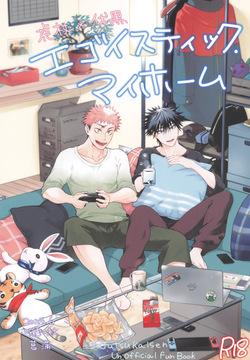 Egoisutikku maihoomu