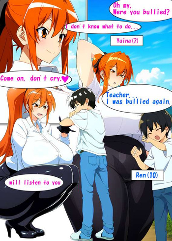 [MyuneShrinker] Jobless Regression comfort cover