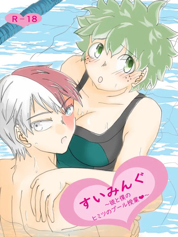 [taishi][Todo mi-ra 2 tenji] sui min gu [TDIZ] (Boku no Hero Academia) cover