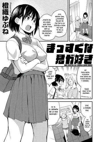 [Toushiki Yubune] Massugu na Kimi ga Suki | ME GUSTA LO SERIA QUE ERES (COMIC Penguin Club 2022-10) [Spanish] [RexoTranslations] [Digital] cover