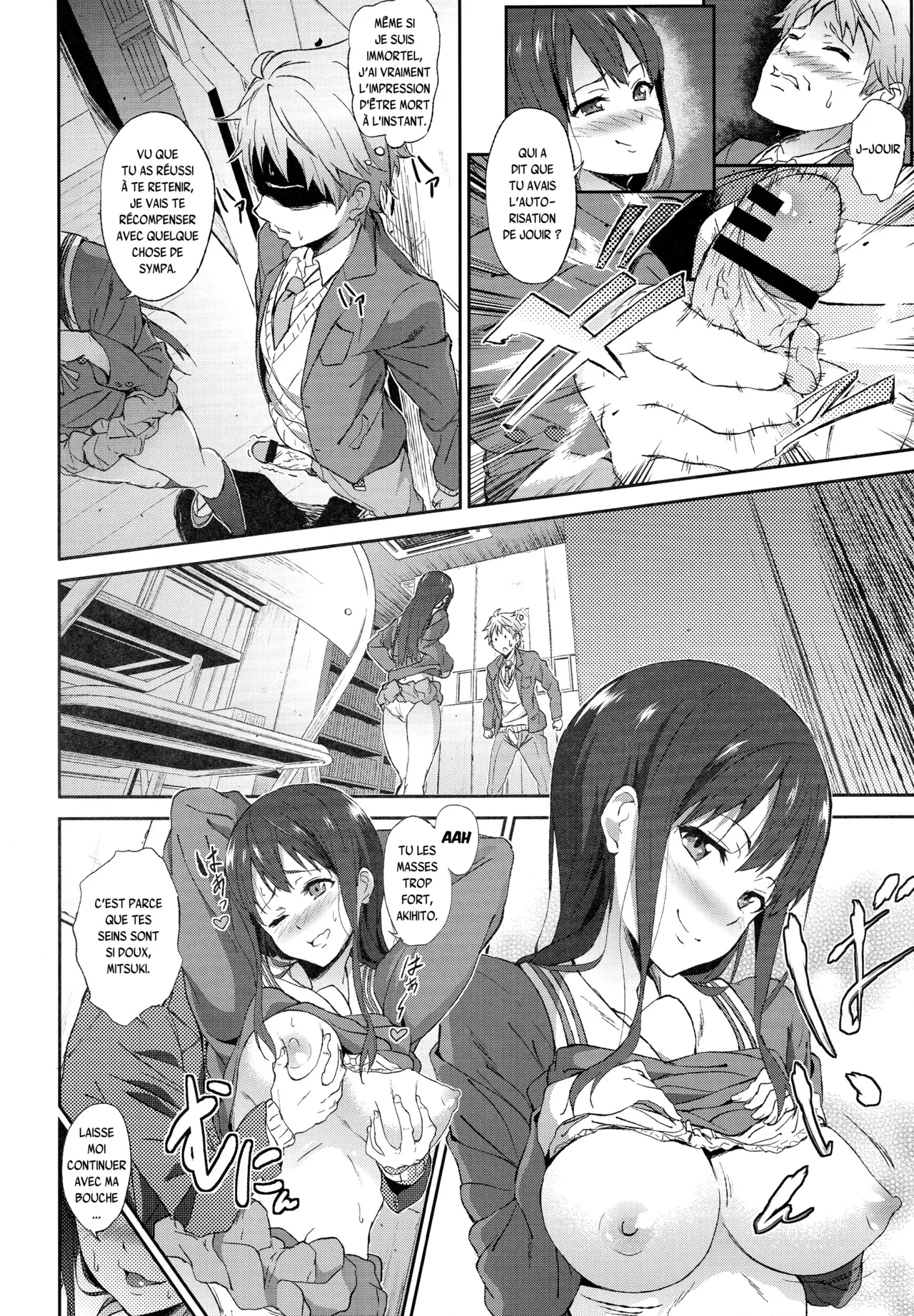Kanata no Hitomi page 12 full