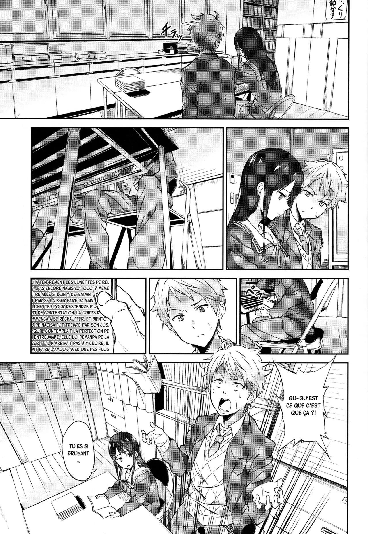 Kanata no Hitomi page 5 full