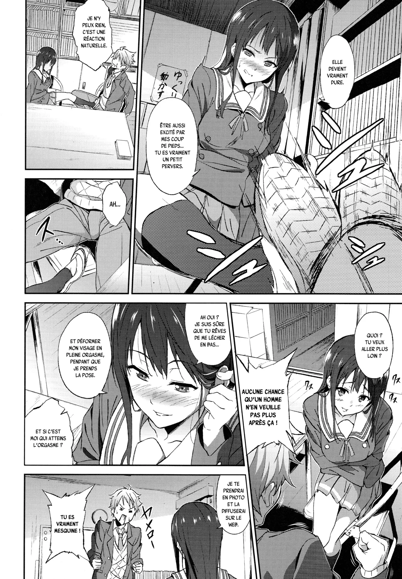 Kanata no Hitomi page 8 full
