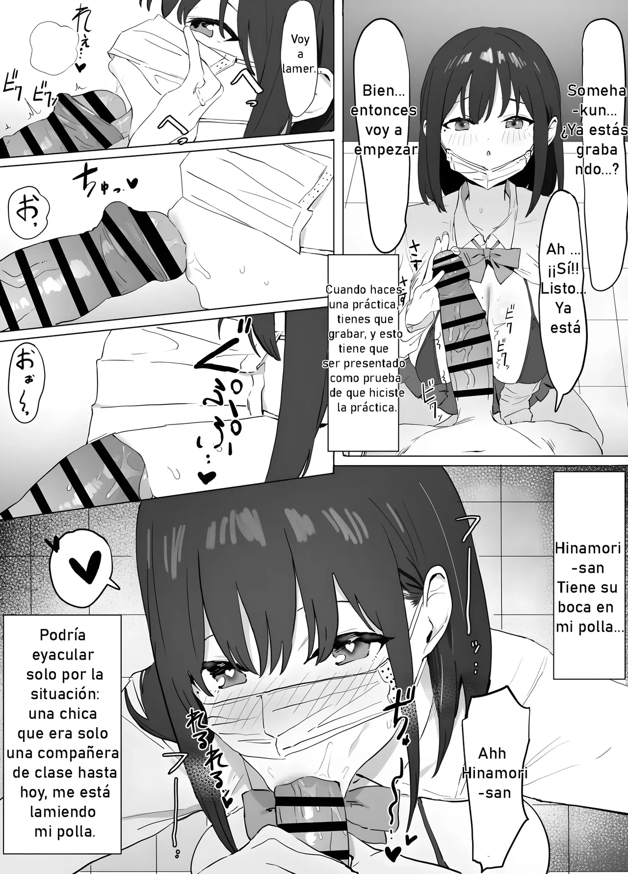 Seikoui Jisshuu! page 12 full