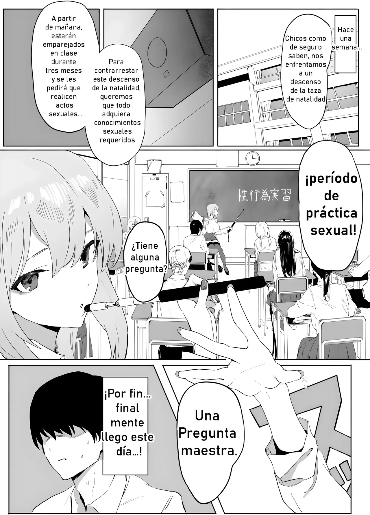 Seikoui Jisshuu! page 7 full