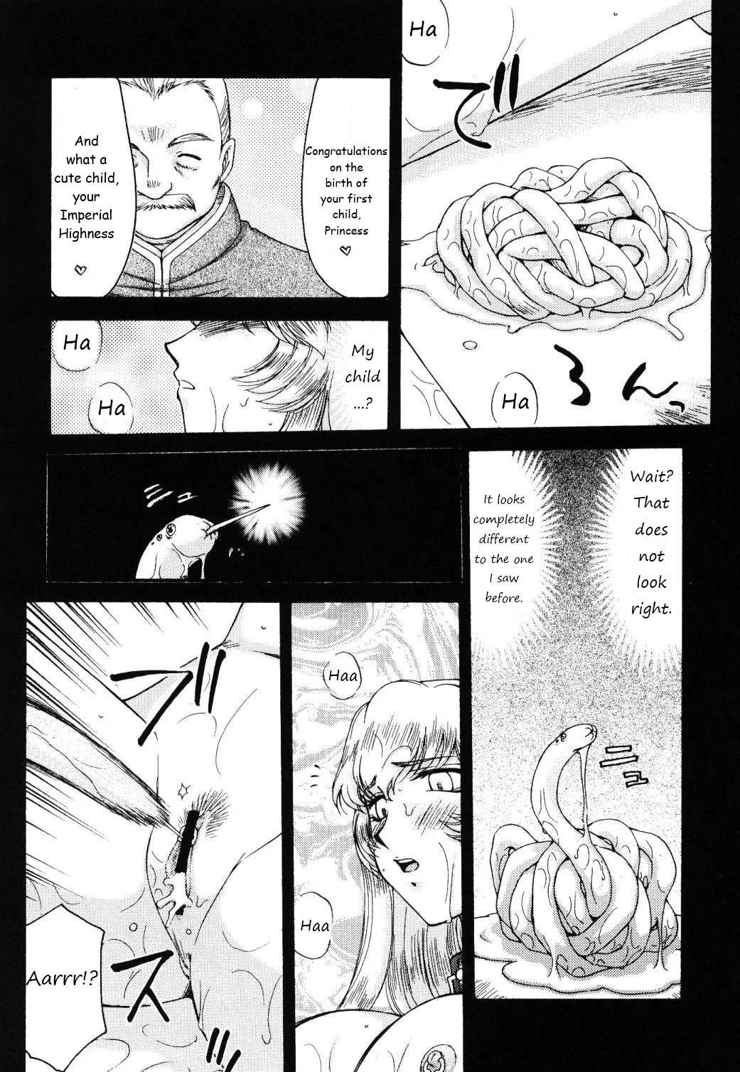 NISE Dragon Blood! 16 page 5 full