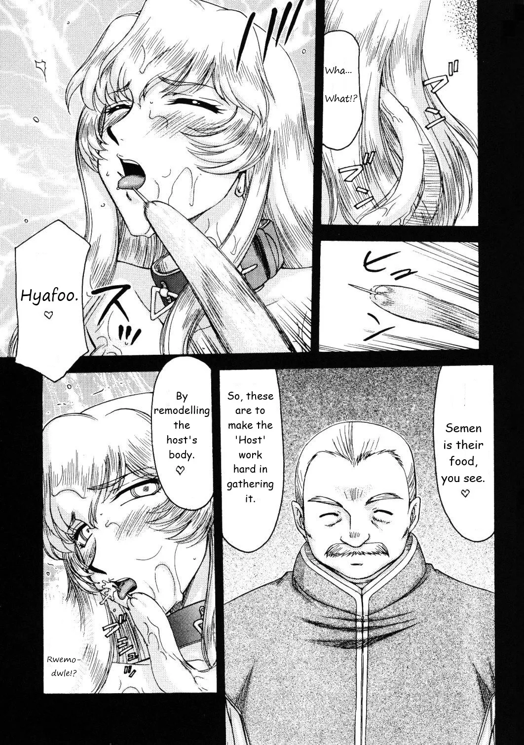 NISE Dragon Blood! 16 page 7 full