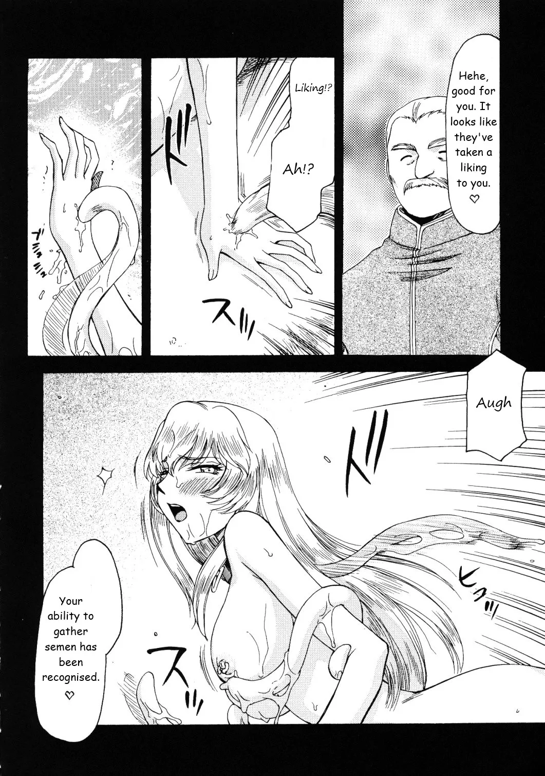 NISE Dragon Blood! 16 page 8 full