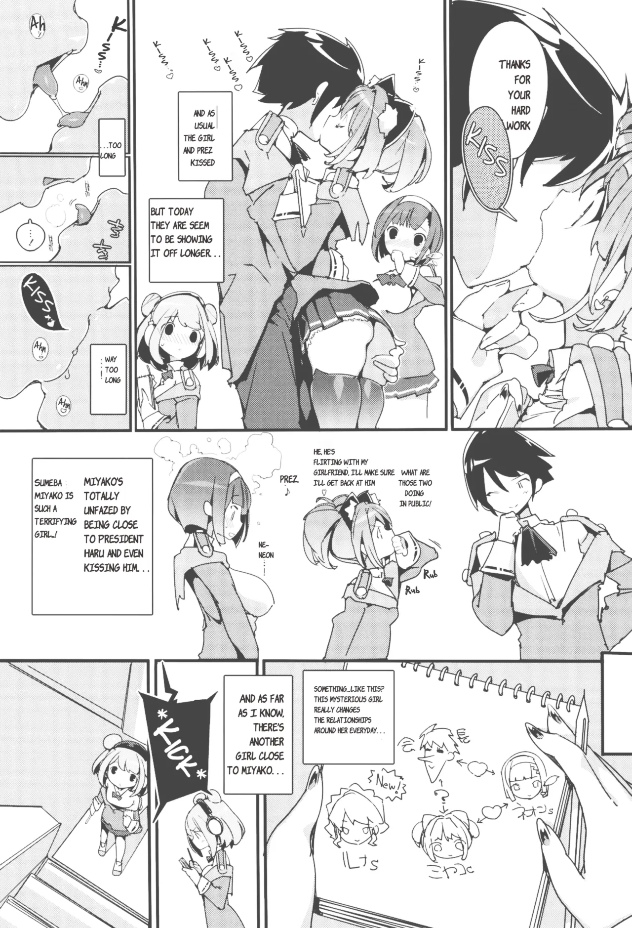 SUMEBA MIYAKO! Vol. 3 | If you live in Miyako! 3 page 7 full