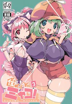 SUMEBA MIYAKO! Vol. 3 | If you live in Miyako! 3