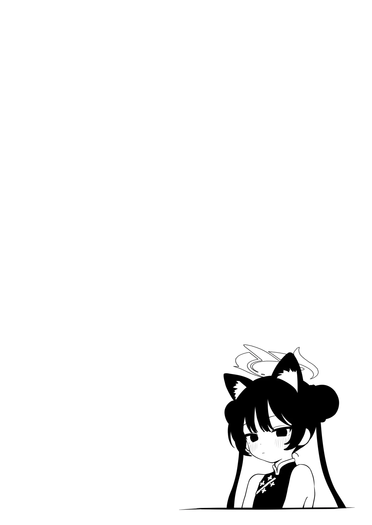 猫耳つけて 先生の言うなりに ペットになる page 4 full