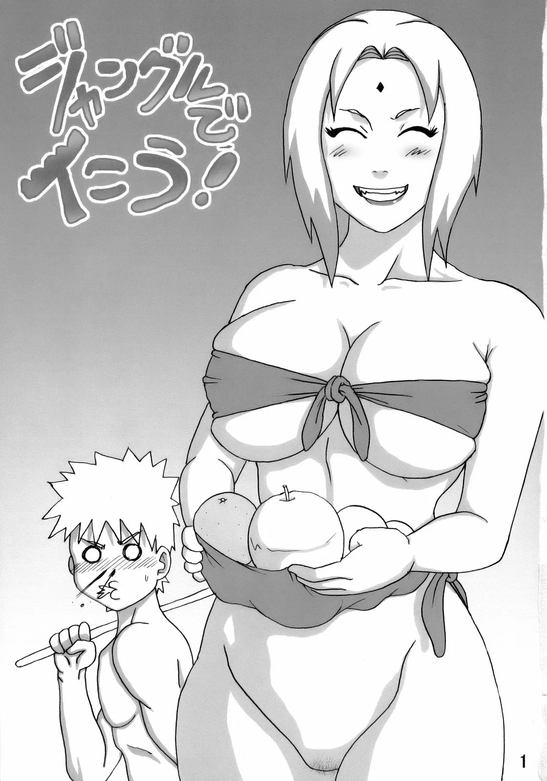 Paradise Island  - Updated page 2 full