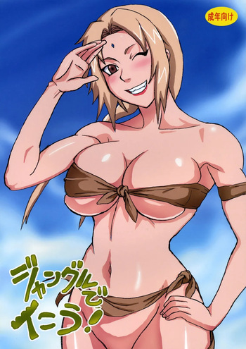 Paradise Island (Naruho) - Updated cover