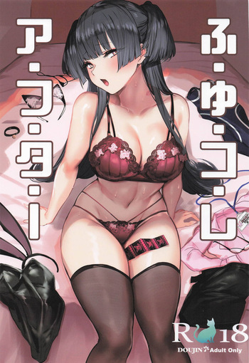 [Inuyoukan (Agetama)] Fuyu Colle After (THE iDOLM@STER: Shiny Colors) [2026-01-19] cover