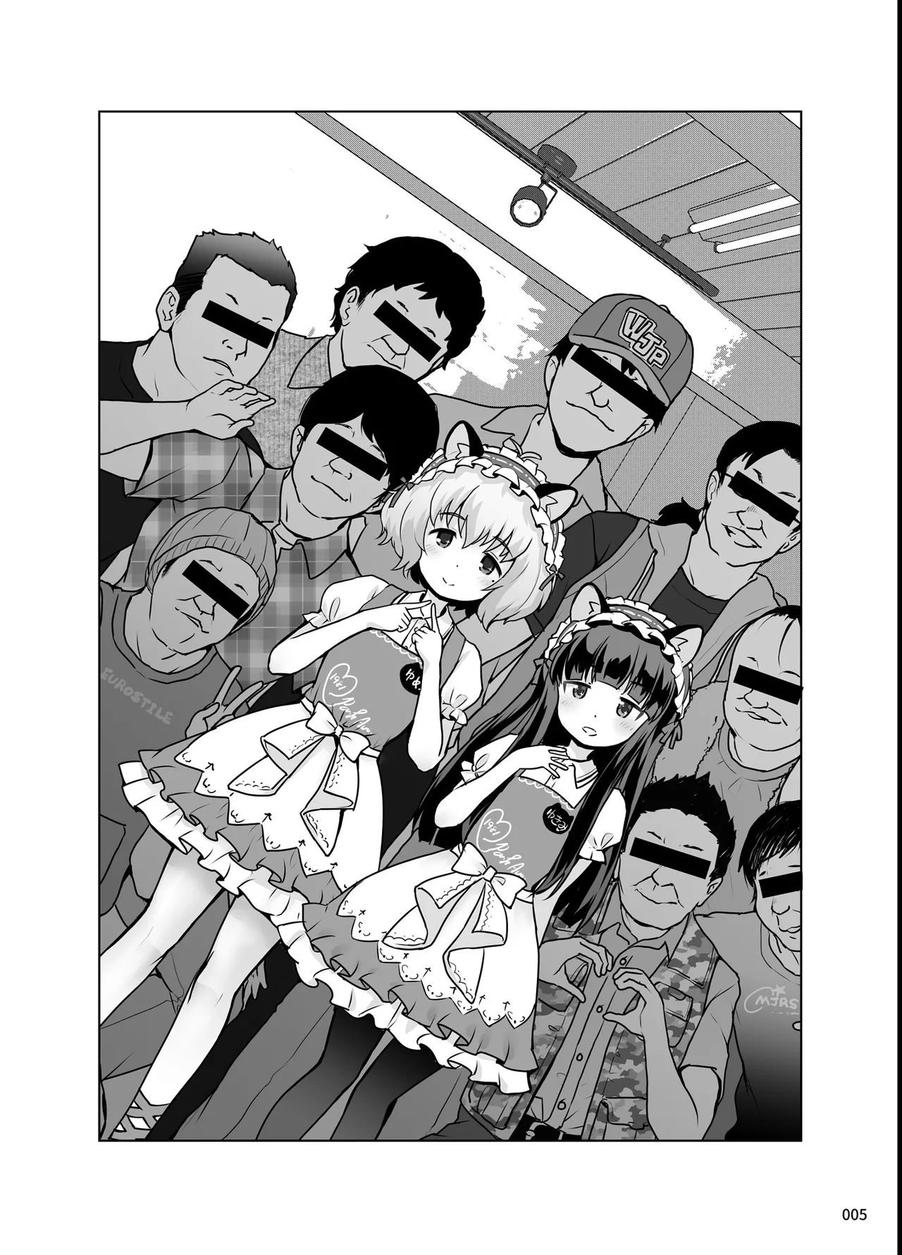 Bou Geinou Jimusho Tousatsu Gazou Ryuushutsu Matome page 4 full