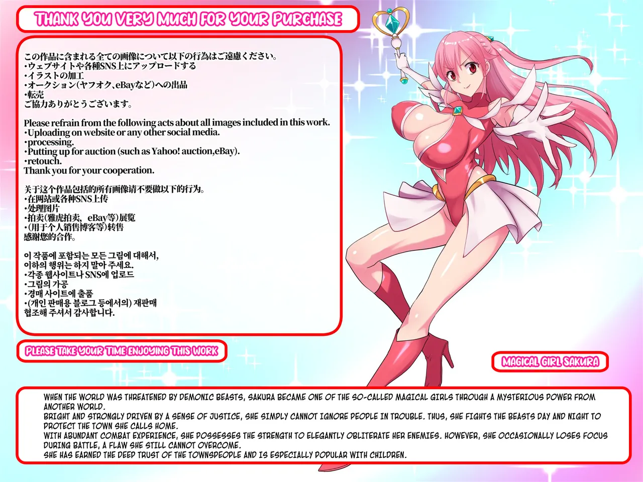 Magical Girl Sakura: Infinite Hell page 1 full